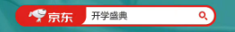 千万不要遇见这9件酷炫开大的科技潮品，不然你的【开学生活】将会变得顺风顺水超如意！