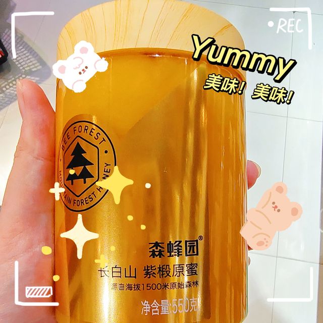 国庆居家零食囤货100篇之第12弹♥