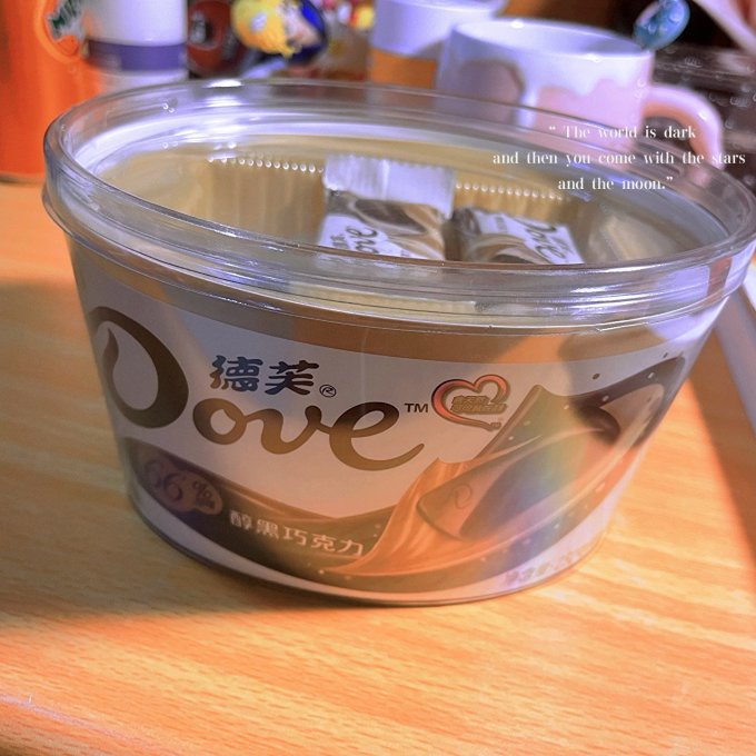 德芙此刻尽丝滑