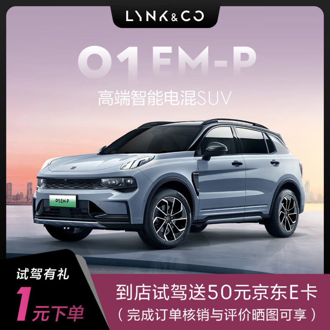 能加油的新能源怎么选?“落后”的增程?还是“骗补”的插混?