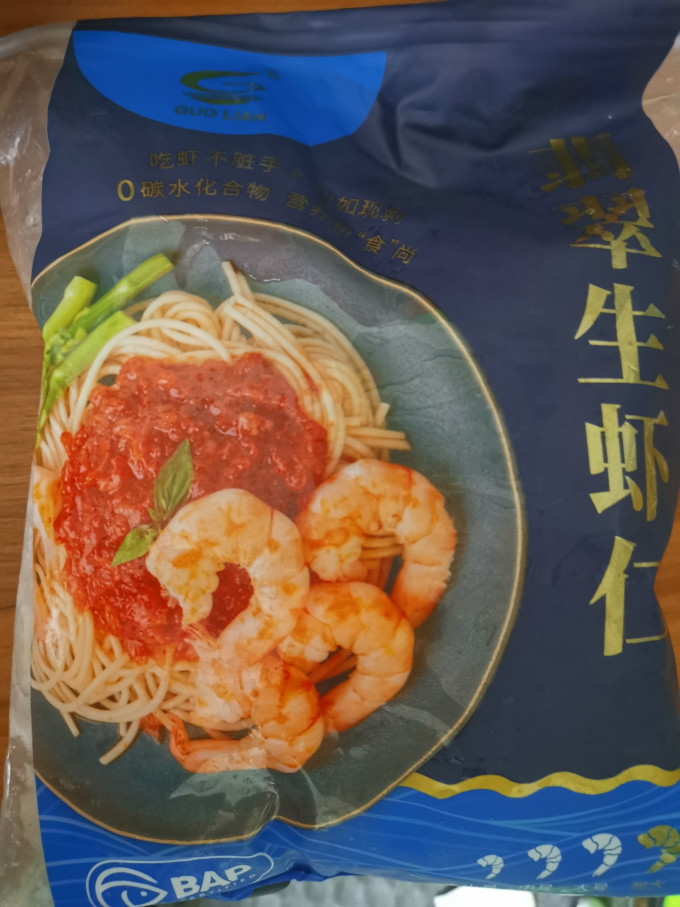 国联虾类