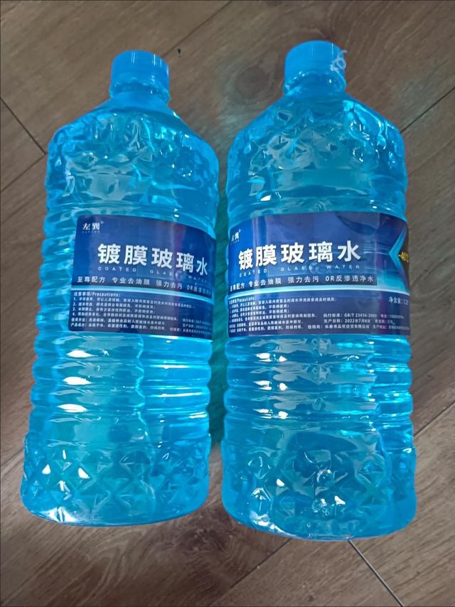 抗冻的玻璃水