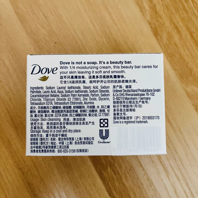 多芬香皂