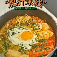 这个拉面堪称年度最佳