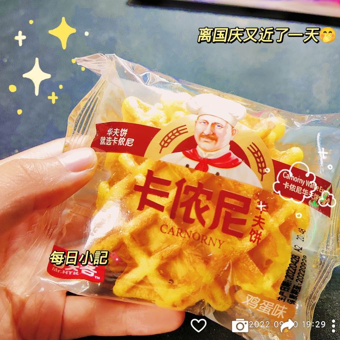 回头客常温蛋糕