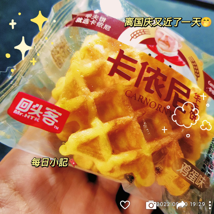 回头客常温蛋糕