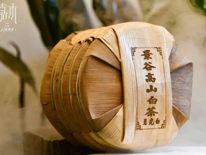 八角亭白茶