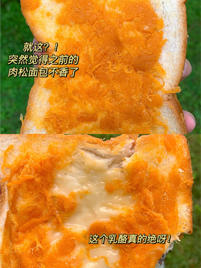 汤中图面包