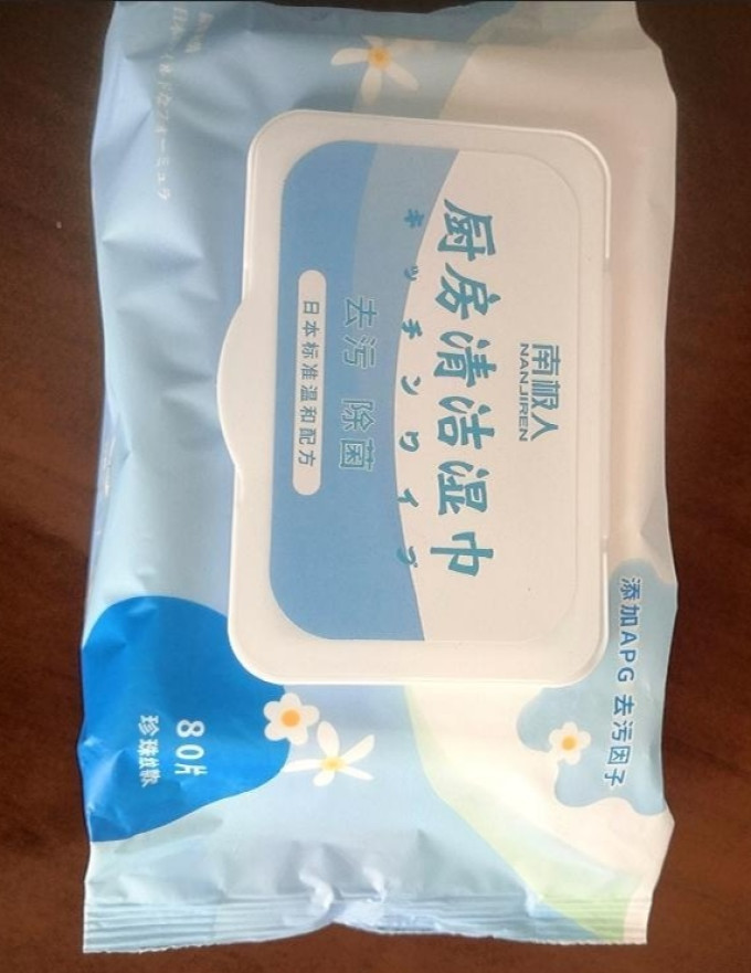 南极人厨房纸巾