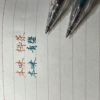 彩色中性笔书写丝滑细腻