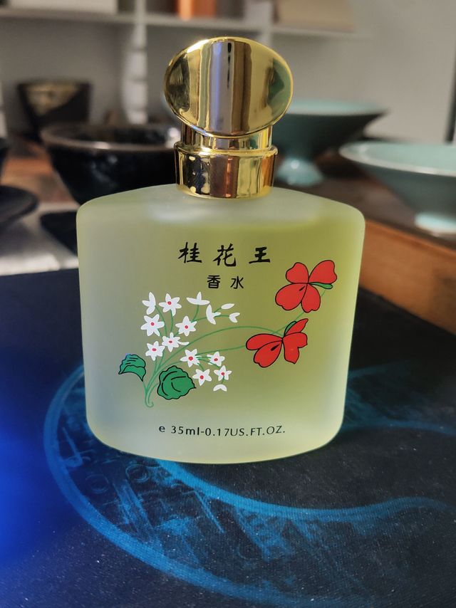 桂花王香水
