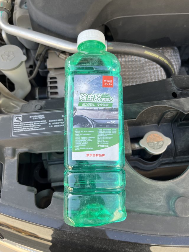 22年最后一瓶零度玻璃水，真的一滴都不剩了