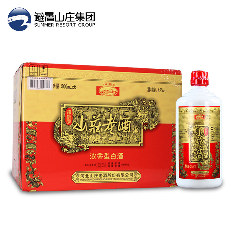 河北有哪些名酒？不是只有老白干