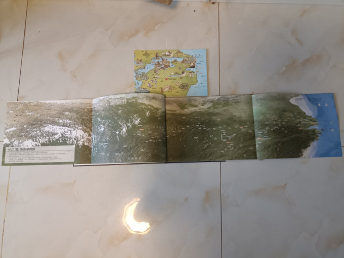 山东省地图出版社少儿读物