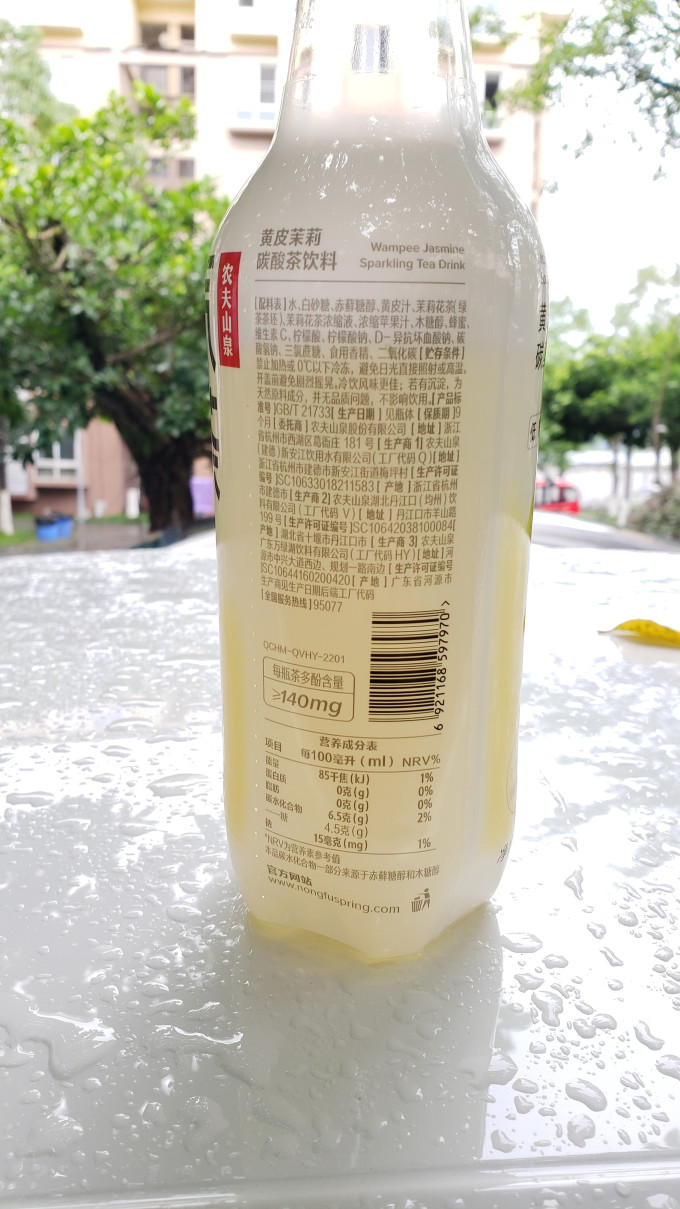 农夫山泉碳酸饮料