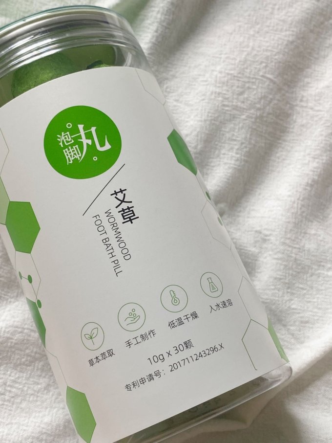 龙源手足护理