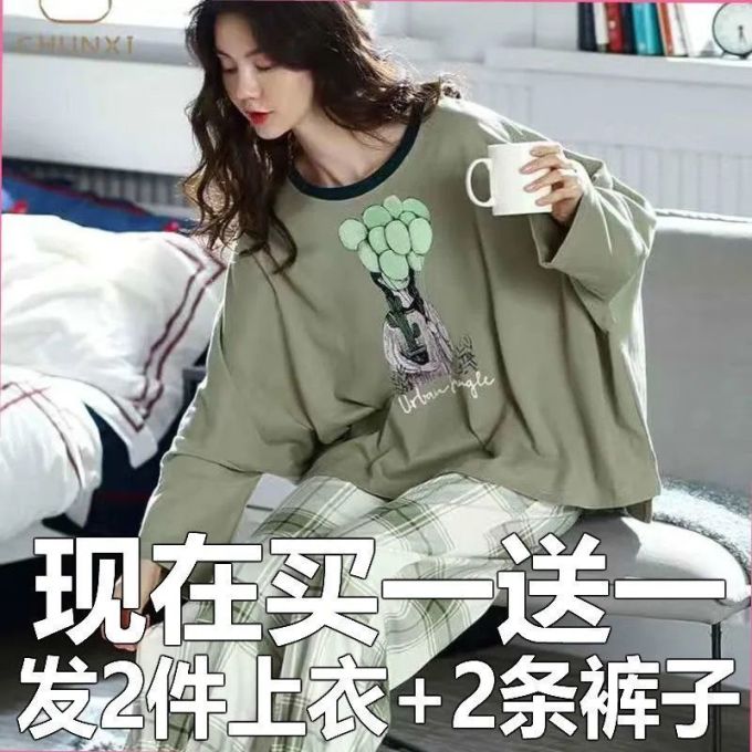 睡衣上装