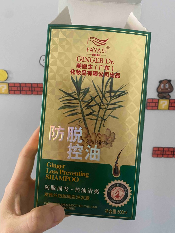 发雅丝洗发水