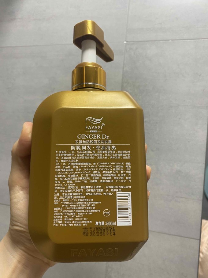 发雅丝洗发水