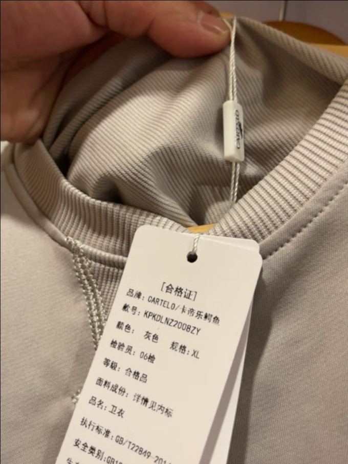 卡帝乐鳄鱼男士卫衣
