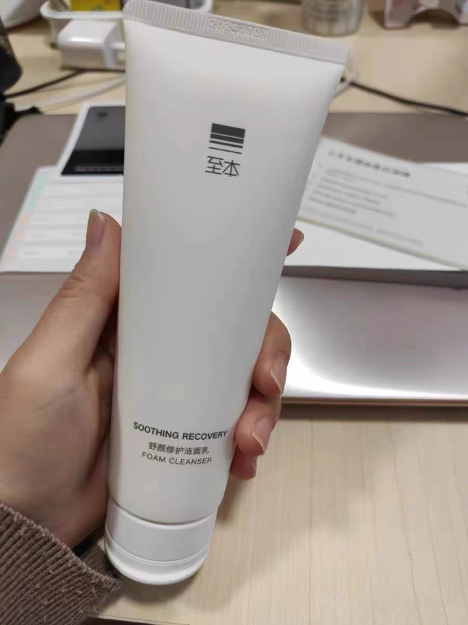 至本舒颜修护洁面乳120g 温和清洁氨基酸表