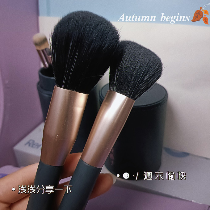 花西子化妆刷