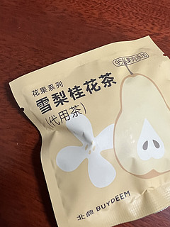 简单方便 代用茶简评