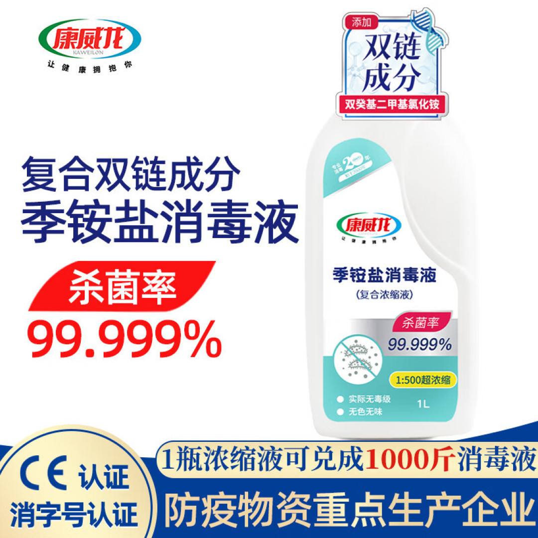 家庭地板清洁与消毒用品推荐