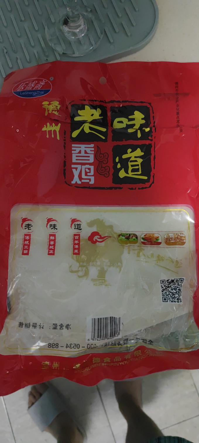 其他方便食品