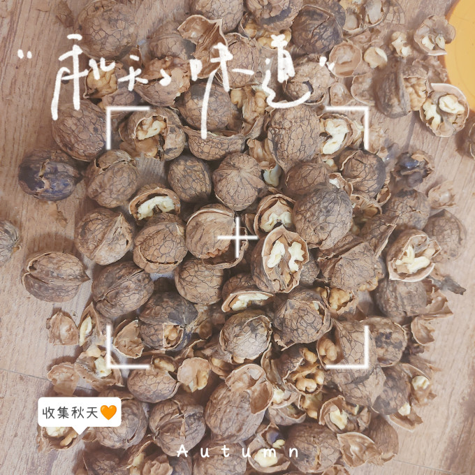 老闫家坚果炒货