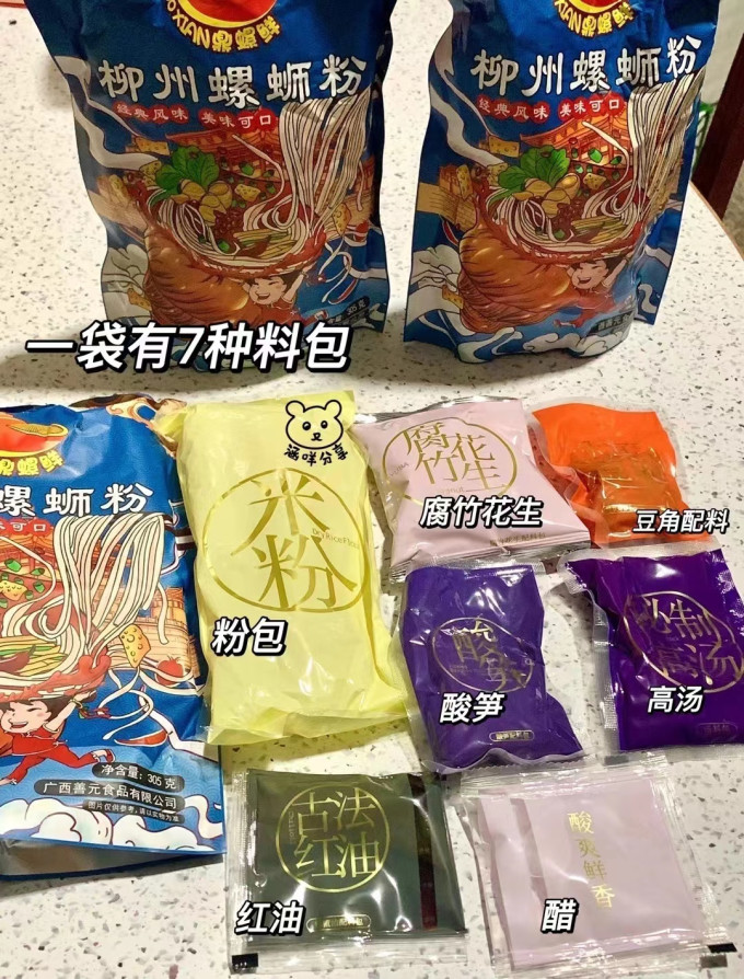 鼎螺鲜方便速食