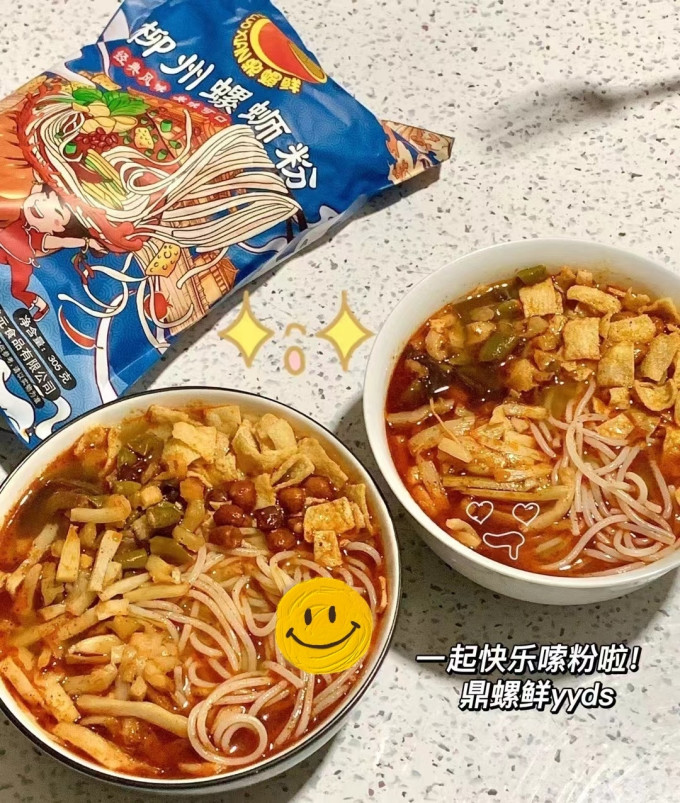 鼎螺鲜方便速食