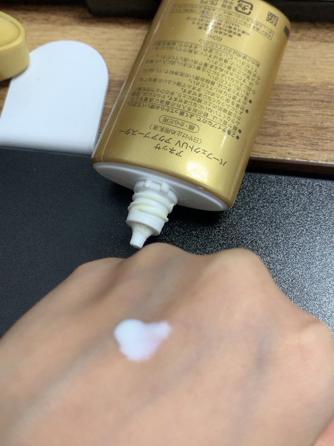安耐晒防晒隔离