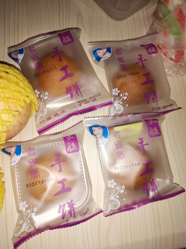 它是每年都有人排队买的贵阳省医月饼