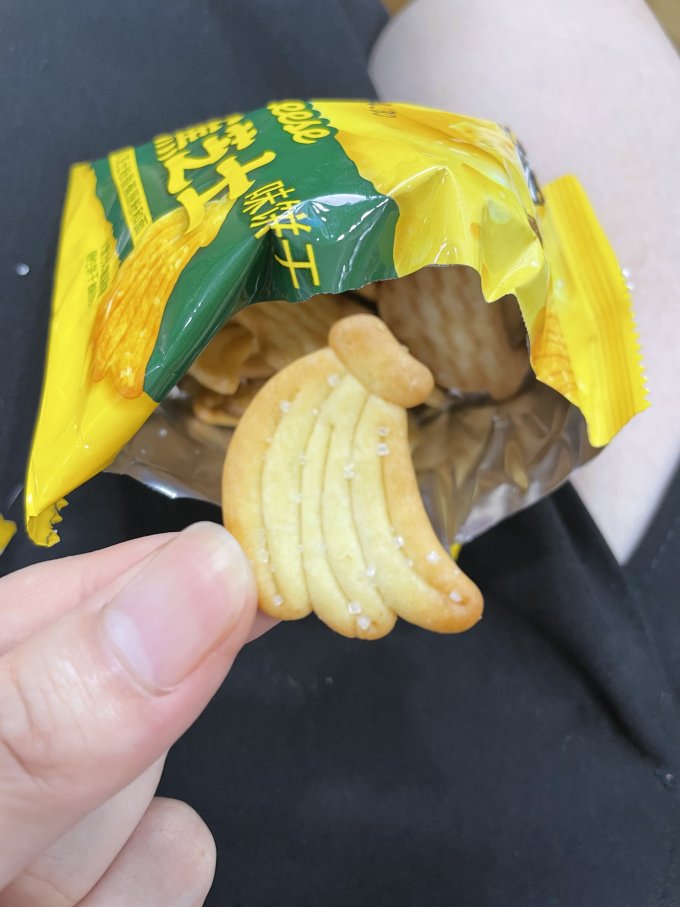 新奥莱其他休闲零食