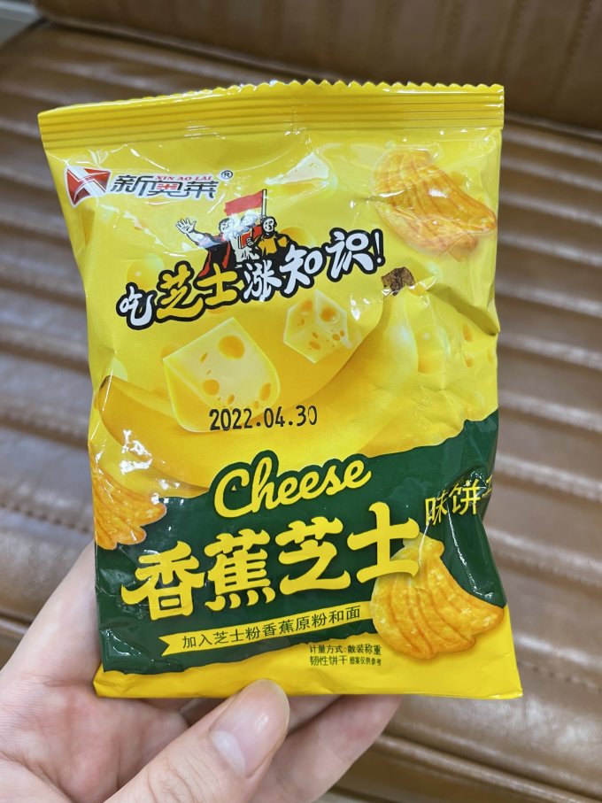 新奥莱其他休闲零食