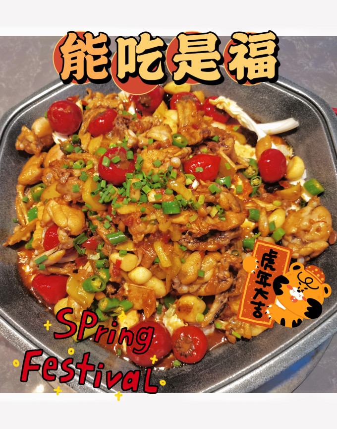 蜀逍肴调味品