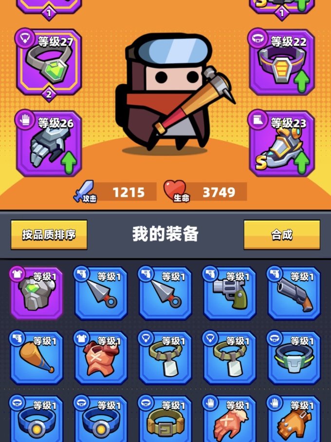 手机游戏