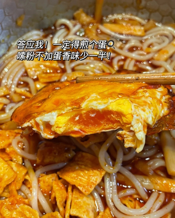 臭宝方便速食