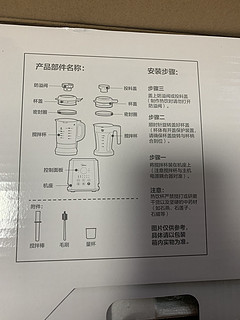 只用来做豆浆破壁机-多年前直播中的