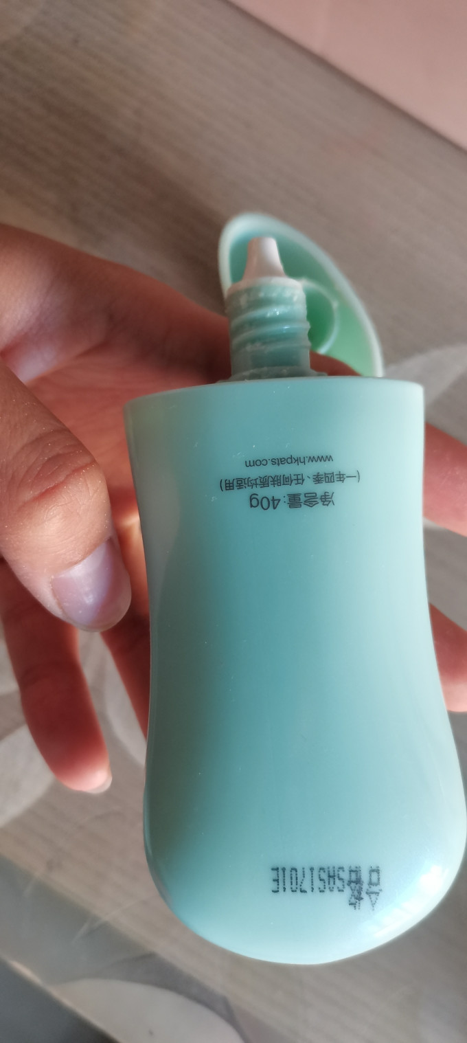 柏氏防晒隔离