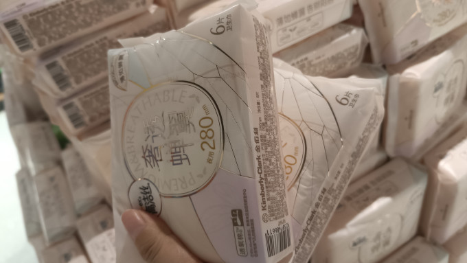 高洁丝卫生巾