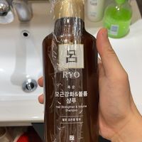人参味的洗发水