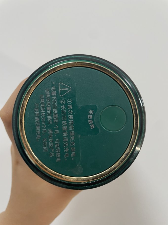 摩飞榨汁机