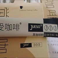 上班族必备提神咖啡