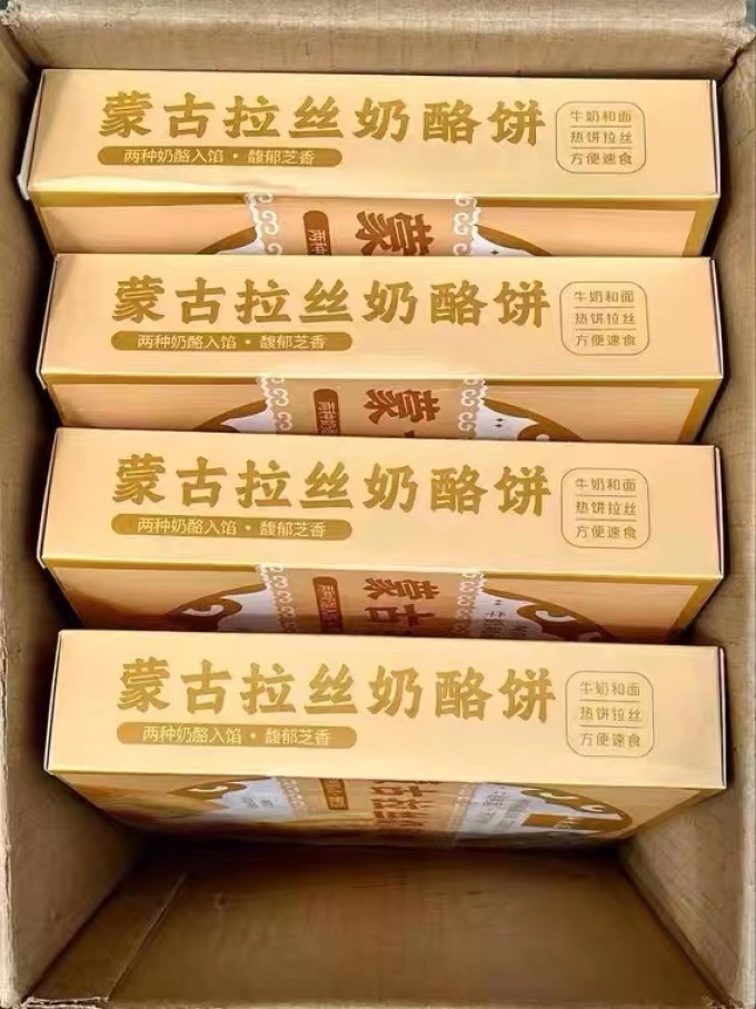 饼干糕点