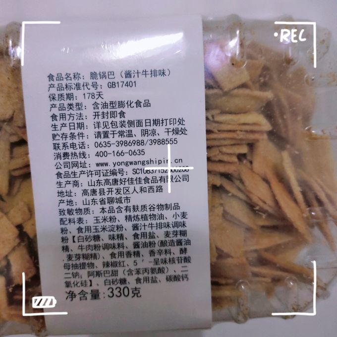 比逗仕其他休闲零食
