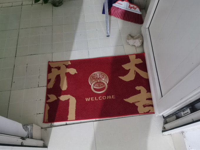 地垫