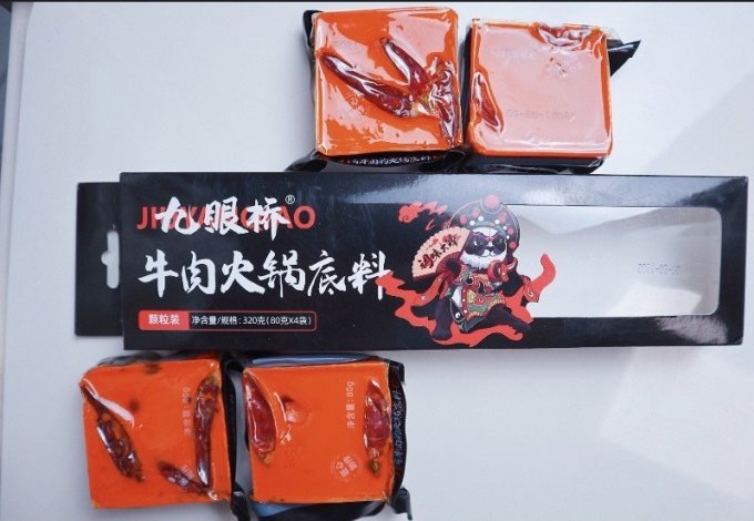 九眼桥香辛料