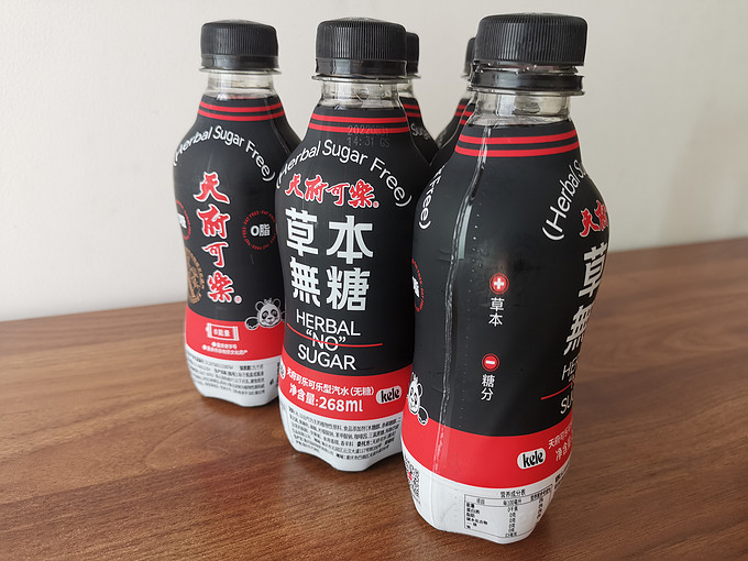 碳酸饮料